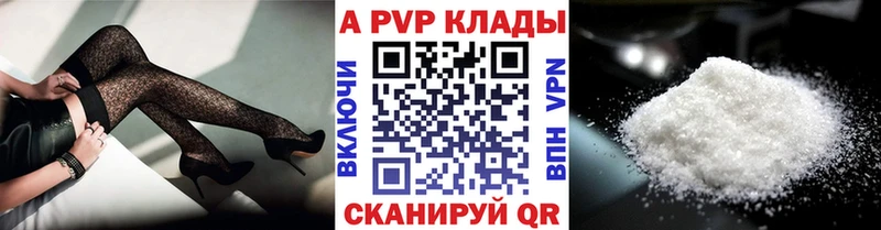 Наркотические вещества Артём Гашиш  НБОМе  Мефедрон  Канабис  A-PVP 