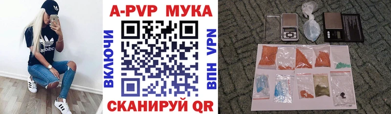 Альфа ПВП VHQ Артём