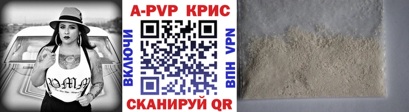 A PVP мука  дарнет шоп  Артём 