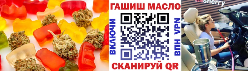 даркнет сайт  Артём  Canna-Cookies марихуана 