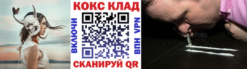 КОКАИН Перу  Артём 