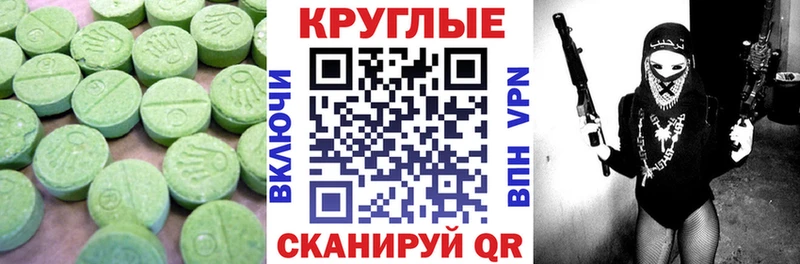 Экстази Punisher  как найти   Артём 