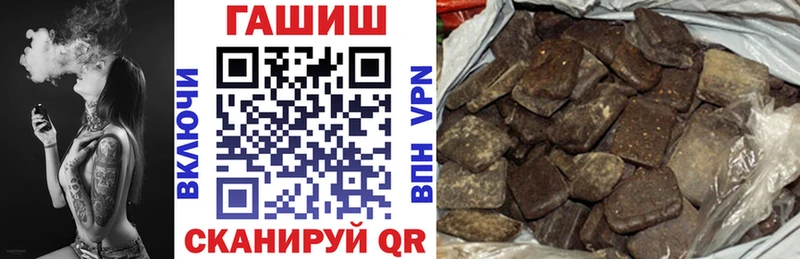 что такое наркотик  Артём  ГАШИШ Premium 