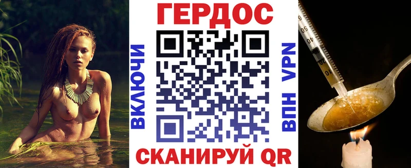 Героин гречка  kraken ссылки  Артём 