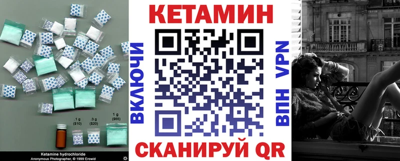 Кетамин ketamine  Артём 