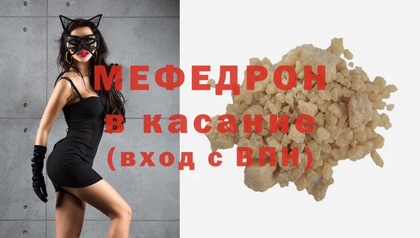 Альфа ПВП Красноперекопск