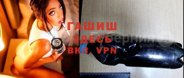 марки nbome Краснотурьинск
