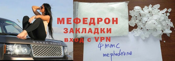 дмт Краснослободск
