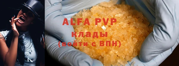 Альфа ПВП Красноперекопск
