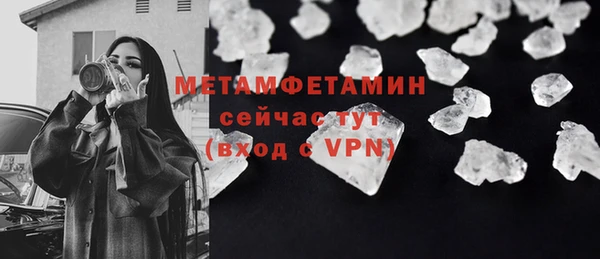 дмт Краснослободск