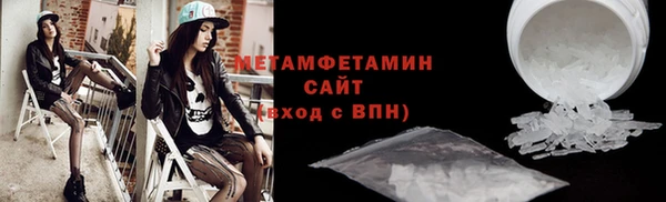 дмт Краснослободск