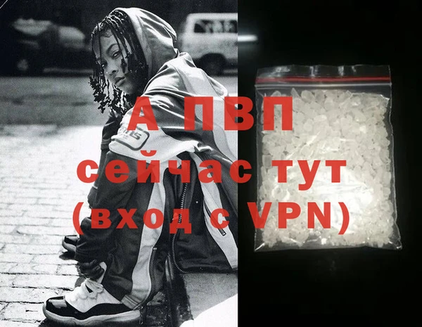эйфоретик Семикаракорск