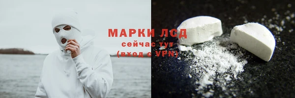 марки nbome Краснотурьинск