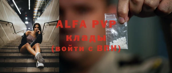 Альфа ПВП Красноперекопск