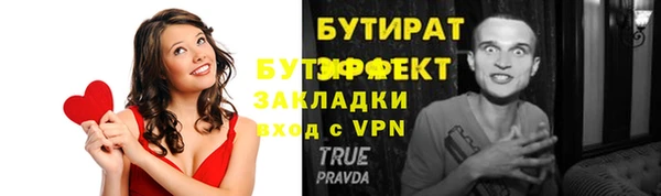 прущие крисы Семёнов