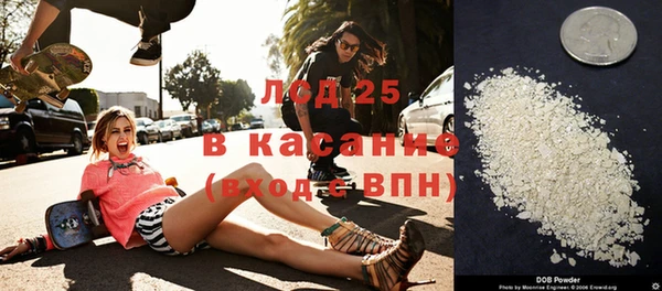 марки nbome Краснотурьинск