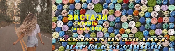 марки nbome Краснотурьинск