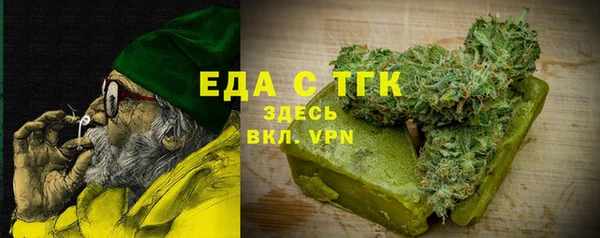 Альфа ПВП Красноперекопск