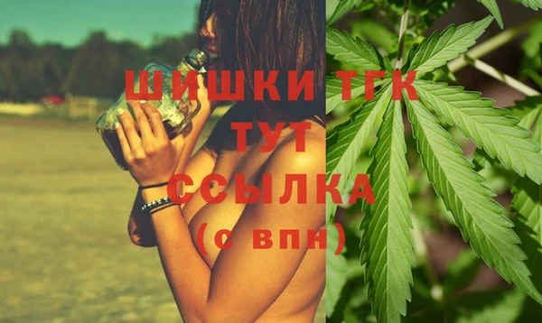 марки nbome Краснотурьинск