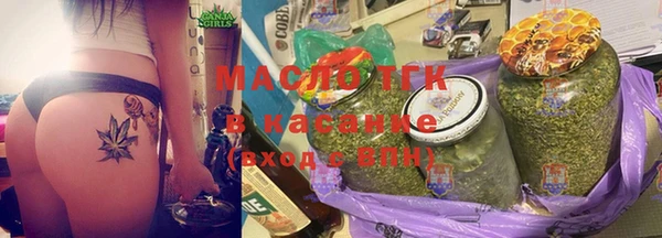 марки nbome Краснотурьинск