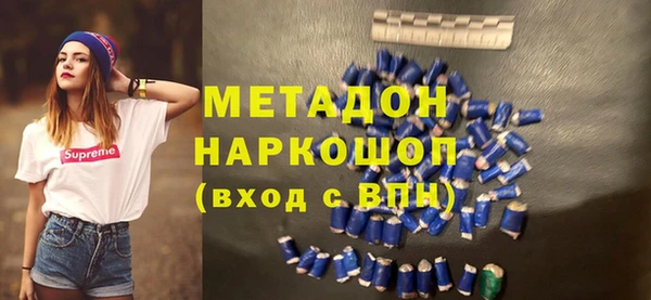 дмт Краснослободск