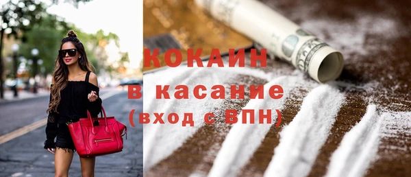 Альфа ПВП Красноперекопск