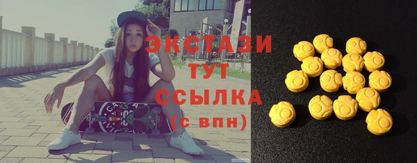 марки nbome Краснотурьинск