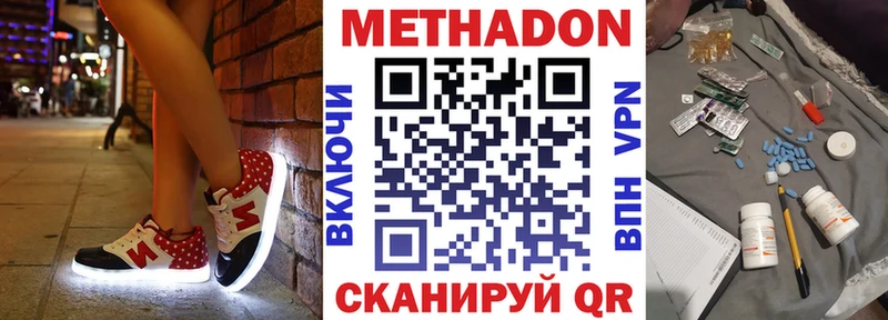 Метадон мёд  Артём 