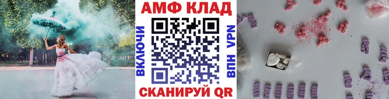 omg как войти  Артём  Метамфетамин кристалл  закладка 