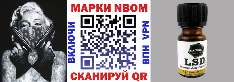 Наркотические марки 1,5мг  нарко площадка клад  Артём 