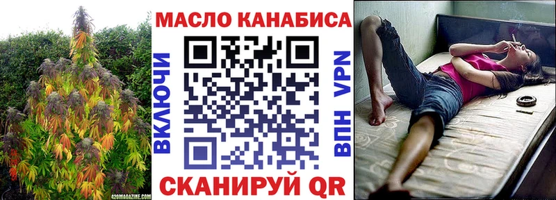 Дистиллят ТГК вейп  дарнет шоп  гидра как войти  Артём 
