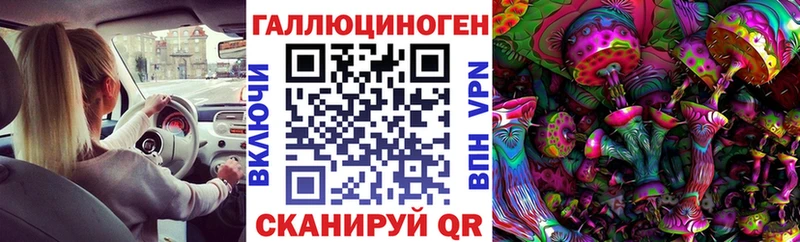 Галлюциногенные грибы ЛСД  Артём 